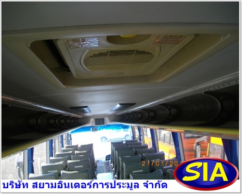 เปิดประมูลรถโดยสาร