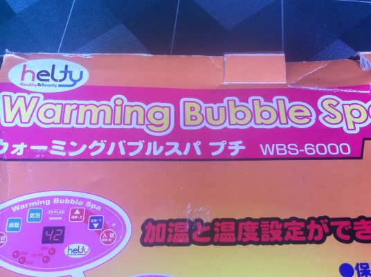เครื่องทำสปาเท้าที่บ้าน เป็นการช่วยผ่อนคลายเท้าด้วยการทำสปา มีฟองอากาศช่วยการนวด