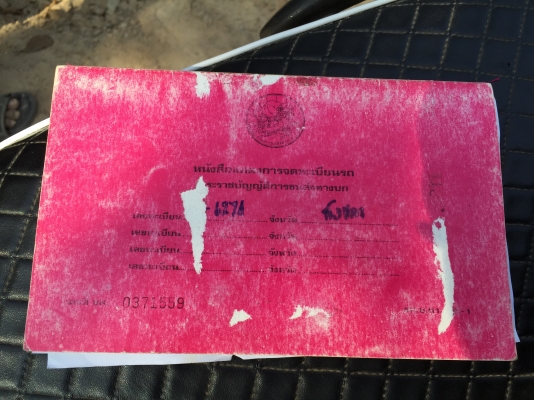 10ล้อท้ายลาดเพลาเดียว เครื่อง185แรง HINO KT920 เครื่องHO7C..รถใช้งานอยู่ทุกวัน..แต่สภาพไม่ค่อยสวย เครื่องดดี..เล่มพร้อม.