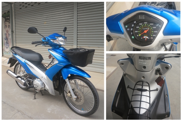 ---------  Honda Wave 110i   (สตาร์ทมือ)   ------------