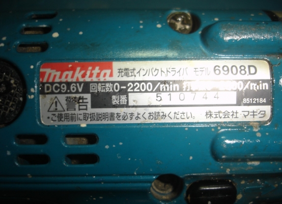 ขายไขควงไฟฟ้าแบตเตอรี่มากิต้า 6908D แบต 2ก้อน แท่นชาร์ตไฟ100v