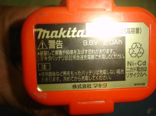 ขายไขควงไฟฟ้าแบตเตอรี่มากิต้า 6908D แบต 2ก้อน แท่นชาร์ตไฟ100v