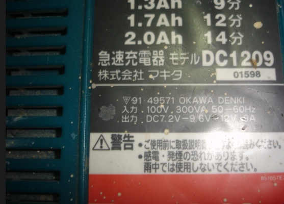 ขายไขควงไฟฟ้าแบตเตอรี่มากิต้า 6908D แบต 2ก้อน แท่นชาร์ตไฟ100v