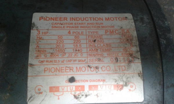ขายมอเตอร์ 3 แรง 220 โวล์