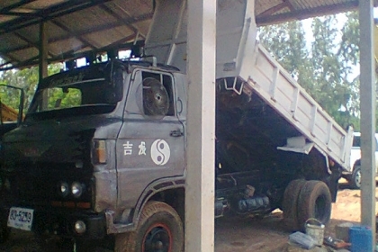 รถดั๊ม รถดั๊ม