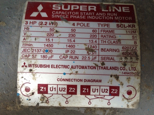 ขายมอเตอร์ Mitsubishi SCL-KR 3HP. 1450RPM. 220V ไฟบ้าน สภาพสวย วิ่งนิ่ม พร้อมใช้งาน