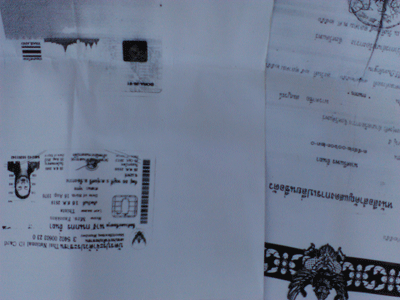 ดรีมทู125