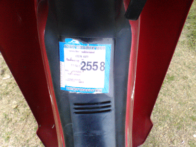 ดรีมทู125