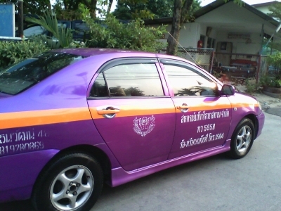 ด่วน lemo เครื่อง4aดีๆไม่เยิ้ม ngv ใหญ่ ราคาคุย.