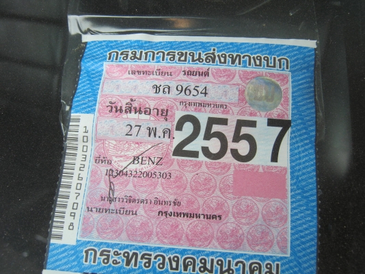 เบนซ์สปอต 2ประตู ปี88 วางเครื่องโตโยต้า1J ติดแก๊สแอลพีจี ขับดีมากนิ่มเท่