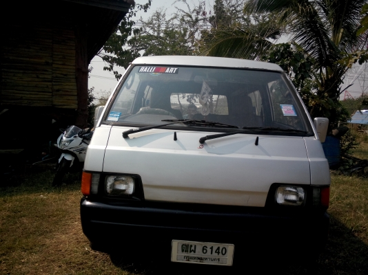 ขายด่วน