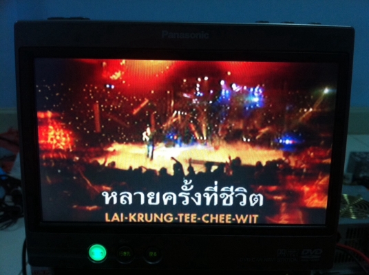 Panasonic CN-250D สไลด์ไฟฟ้า จอทัชสกรีน7 นิ้ว DVD Mp3 SD CARD ปรีเอ้า1ชุด Audio in 1ชุด Video out 1ชุด camera 1 ชุด พร้อมรีโมท