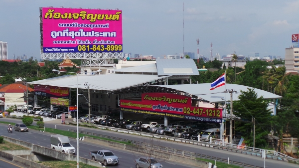 ประกาศให้เช่าป้ายโฆษณาสะพานพระราม 5 ประกาศให้เช่าป้ายโฆษณาสะพานพระราม 5