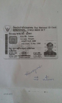 ขาย Gl100 เอกสารพร้อมชุโอนเครื่องดี รังสิต 0891709610