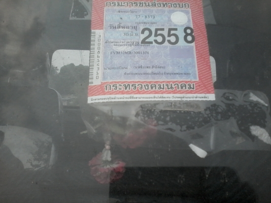 ขายด่วนครับ ROCK FVM 195 พื้นเรียบ สวยมากครับ พร้อมใช้งานเลยครับ