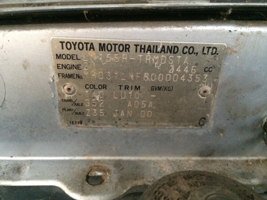 ขาย ไทเก้อ ปี43 เครื่อง 2L พร้อมลุยงาน ราคาเบาๆ ครับ ขาย ไทเก้อ ปี43 เครื่อง 2L พร้อมลุยงาน ราคาเบาๆ ครับ