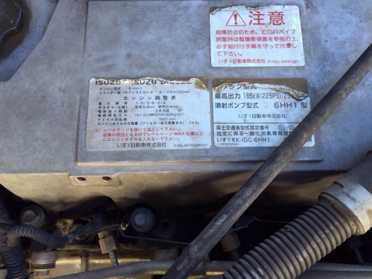 SALE ISUZU FSR33D4S 5.6Q SALE ISUZU FSR33D4S 5.6Q