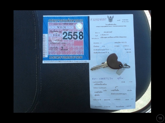 Vespa lx125ieจดปี56วิ่ง7พันกว่าโล