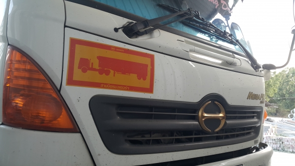 ็HINO MAGA FM2P