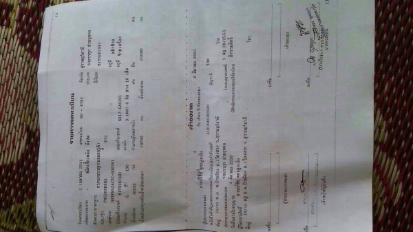 ขายพ่วงแม่-ลูก 3 คานดั้ม ไอ้หลงเทอร์โบ UERO1 FN528 ปี 41 เครื่อง 6D17 Tuerbo 220 แรงม้า คัสซีสวยตลอดเส้น ยางเต็ม ทะเบียนพร้อมโอนครับ