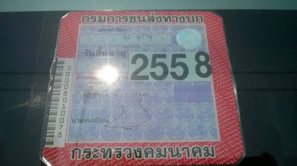 ขาย 6 ล้อ ISUZU NQR 175 ปี 55 กระบะยาว 5.50 เมตร คัสซีสวย ยางเรเดียลเต็มทั้ง 6 เส้น แอร์เย็น ทะเบียนพร้อมโอนครับ ขาย 6 ล้อ ISUZU NQR 175 ปี 55 กระบะยาว 5.50 เมตร คัสซีสวย ยางเรเดียลเต็มทั้ง 6 เส้น แอร์เย็น ทะเบียนพร้อมโอนครับ