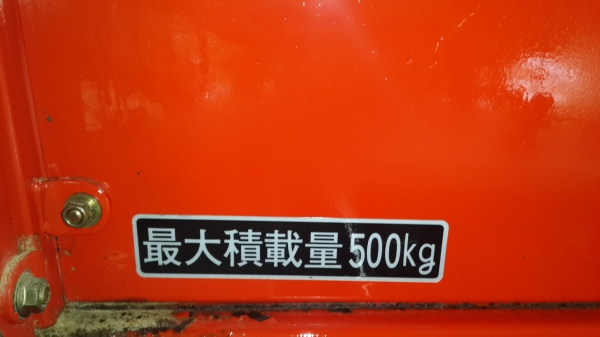 รถบรรทุกการเกษตรและก่อสร้าง ยกดั้มด้วยไฮดรอลิค รหัส j-24