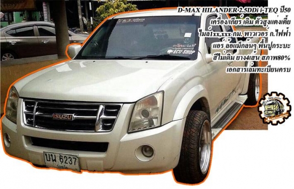 แต๋นKUBOTA-11แรง**ราคา 55,000 บ.ต่อรอง**ขาย แต๋น4ล้อ 11แรง เครื่องKUBOTA ET11แรง ช่วงล่าง ดัสสัน คัสซีหน้า4 เกียร์BU 4เกียร์ เครื่องดี สตาร์ทติดง่าย คัสซีดีไม่ผุ เกียร์ดี เข้าง่ายไม่หลุด กระบะพื้นไม้คอกไม้เตี้ย สภาพดี พื้นดี ข้างดี ไม่ผุ ยางดี3เส้น พอใช้1 แต๋นKUBOTA-11แรง**ราคา 55,000 บ.ต่อรอง**ขาย แต๋น4ล้อ 11แรง เครื่องKUBOTA ET11แรง ช่วงล่าง ดัสสัน คัสซีหน้า4 เกียร์BU 4เกียร์ เครื่องดี สตาร์ทติดง่าย คัสซีดีไม่ผุ เกียร์ดี เข้าง่ายไม่หลุด กระบะพื้นไม้คอกไม้เตี้ย สภาพดี พื้นดี ข้างดี ไม่ผุ ยางดี3เส้น พอใช้1