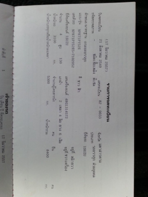 ขายISUZU NPR130แรง ปี49ยาว5เมตร เครื่องดี แคชซีสวย ยางดี ภายในสวย แอร์เย็น สวยเดิมทั้งคัน สภาพพร้อมใช้งาน เอกสารพร้อมโอน จัดไฟแนนซ์ได้ เงื่อนไขง่ายๆวันเดียวรับรถ สนใจโทร 090-8588220คุณนะ 093-3258446คุณบิวตี้ ID:narong498 หรือ www.truck.in.th/498 หรือfb:ณร