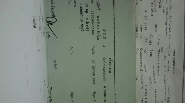 ขายรถกระบะ ISUZU TFR ปี37 พ.เพาเวอร์ เครื่องดี แคชซีสวย สภาพพร้อมใช้งาน เอกสารพร้อมโอน ราคา155,000 สนใจโทร 090-8588220คุณนะ 093-3258446คุณบิวตี้ ID:narong498 หรือ www.truck.in.th/498 หรือfb:ณรงค์ ซื้อขายรถมือสอง(เว็บไซต์ส่วนตัว) ขายรถกระบะ ISUZU TFR ปี37 พ.เพาเวอร์ เครื่องดี แคชซีสวย สภาพพร้อมใช้งาน เอกสารพร้อมโอน ราคา155,000 สนใจโทร 090-8588220คุณนะ 093-3258446คุณบิวตี้ ID:narong498 หรือ www.truck.in.th/498 หรือfb:ณรงค์ ซื้อขายรถมือสอง(เว็บไซต์ส่วนตัว)