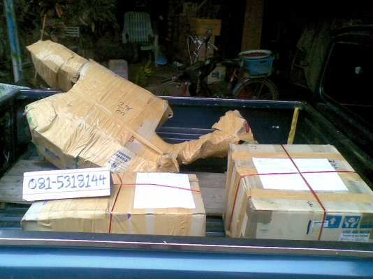 ส่งให้แล้วครับ คุณเชน จ.ลพบุรี  -  นัดเชียงใหม่