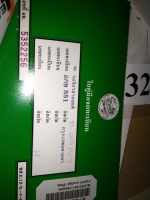 ขายfinoสีดำน้ำเงินส้มปี2555