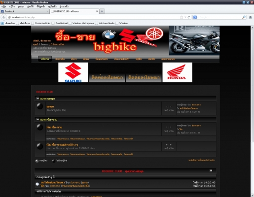 ฝากเว็บด้วยนะครับซื้อขายรถ bigbike