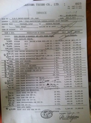ขาย Honda CB400 Super Four ปี 2004-2007 รูปด้านใน ขาย Honda CB400 Super Four ปี 2004-2007 รูปด้านใน