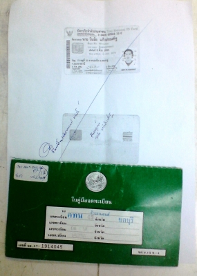 ขาย ขาย wave 125(ส่งรถให้พรุ้งนี้ครับบ)ขอบคุณครับ