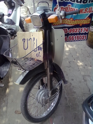 YAMAHA  Y80 สภาพเดิมเครื่องเดิมเครื่องฟิตมาใหม่ ทะเบียนพร้อมโอน ขาดต่อ 2 ปี เลขทะเบียนสวยๆครับ