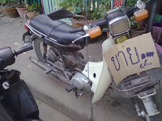 YAMAHA Y80 สภาพเดิมเครื่องเดิมเครื่องฟิตมาใหม่ ทะเบียนพร้อมโอน ขาดต่อ 2 ปี เลขทะเบียนสวยๆครับ YAMAHA Y80 สภาพเดิมเครื่องเดิมเครื่องฟิตมาใหม่ ทะเบียนพร้อมโอน ขาดต่อ 2 ปี เลขทะเบียนสวยๆครับ