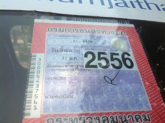 ขาย 6 ล้อกลาง ISUZU. สภาพดี พร้อมใช้งาน TL. -85. แรง ช่วงสั้น ขาย 6 ล้อกลาง ISUZU. สภาพดี พร้อมใช้งาน TL. -85. แรง ช่วงสั้น