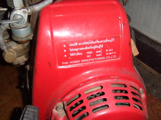 ขายเครื่องสูบน้ำ