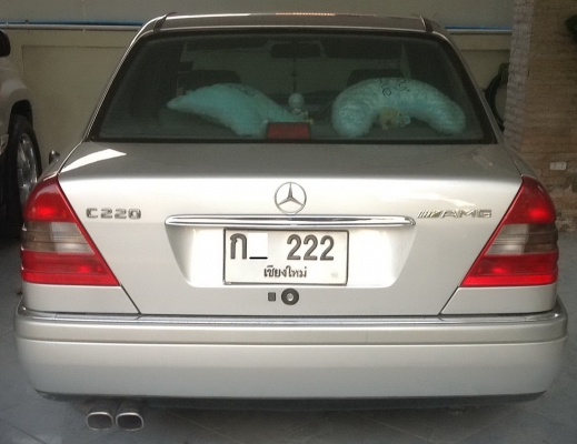 ทะเบียน  ก_ 222   ด่วนร้อนเงิน