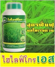 ผลิตภัณฑ์ทางการเกษตร ผลิตภัณฑ์ทางการเกษตร