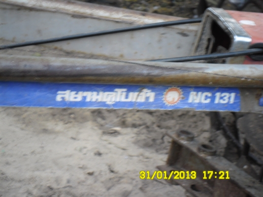 คูโบต้าET95+คูโบต้าNC131สยาม4เกียร์