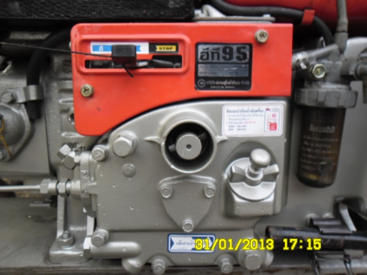 คูโบต้าET95+คูโบต้าNC131สยาม4เกียร์