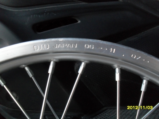 ล้อ did พร้อมดุมอีลีแก้นขอบ17  ขายแล้วขอบคุณพี่เสือมากครับ