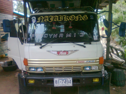 ฝากขายรถบรรทุกมือสอง