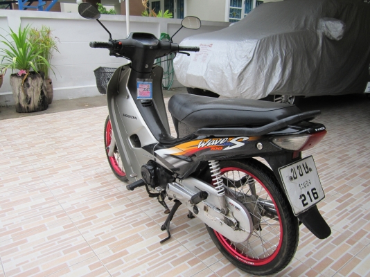 ขายแล้วครับ