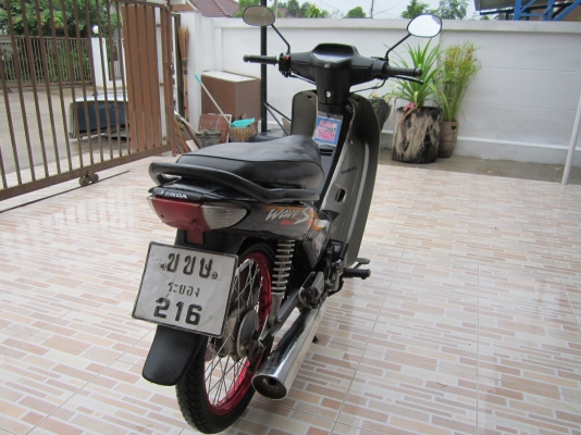 ขายแล้วครับ