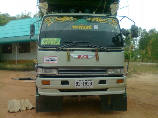 ฝากขายรถบรรทุกมือสอง