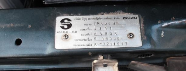 ขายอีซูซุ TFRปี95 SL(หน้ายิ้ม)เครื่องดีแอร์เย็นวิ่งน้อยช่วงล่างดีคันซีสวยขับดี(มีผุกระบะซุมล้อทั้ง2ข้าง)ประกันชั้น3