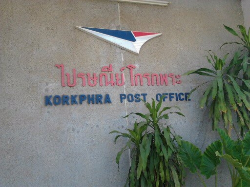 จัดส่ง อะไหล่ เวฟ 125 ใหัพี่ สกลวรรณ จาก ลพบุรี เรียบร้อยครับ