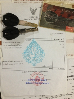 ขายเเล้ว